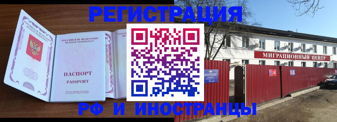 пропишу в квартире в Анадыре